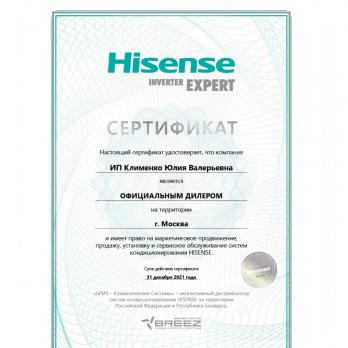 Настенный внутренний блок мульти-сплит системы Hisense AMS-12UW4RVETG00(S)