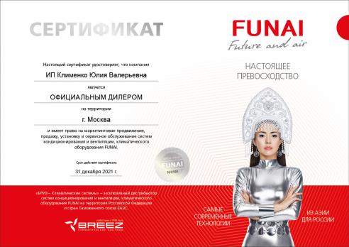 Кондиционер Funai RAC-SN70HP.D06