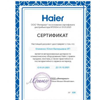 Настенный внутренний блок мульти-сплит системы Haier AS35S2SF2FA-G